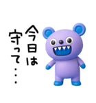 ちょい弱言葉☆キバくま（個別スタンプ：23）