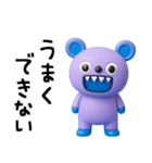 ちょい弱言葉☆キバくま（個別スタンプ：26）