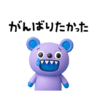 ちょい弱言葉☆キバくま（個別スタンプ：27）