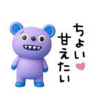 ちょい弱言葉☆キバくま（個別スタンプ：28）