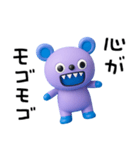ちょい弱言葉☆キバくま（個別スタンプ：29）