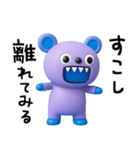 ちょい弱言葉☆キバくま（個別スタンプ：30）