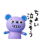ちょい弱言葉☆キバくま（個別スタンプ：31）