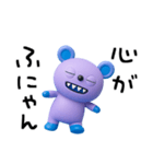 ちょい弱言葉☆キバくま（個別スタンプ：32）