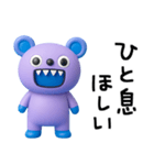 ちょい弱言葉☆キバくま（個別スタンプ：33）