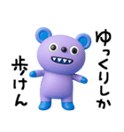 ちょい弱言葉☆キバくま（個別スタンプ：34）