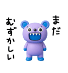 ちょい弱言葉☆キバくま（個別スタンプ：36）