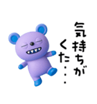ちょい弱言葉☆キバくま（個別スタンプ：39）