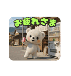 クマちゃんといっしょ（個別スタンプ：3）