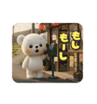 クマちゃんといっしょ（個別スタンプ：7）