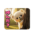 クマちゃんといっしょ（個別スタンプ：8）