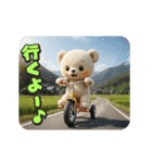 クマちゃんといっしょ（個別スタンプ：11）