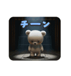 クマちゃんといっしょ（個別スタンプ：14）