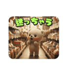 クマちゃんといっしょ（個別スタンプ：16）