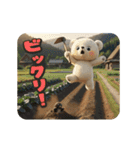 クマちゃんといっしょ（個別スタンプ：17）