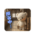 クマちゃんといっしょ（個別スタンプ：20）