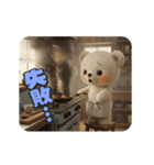 クマちゃんといっしょ（個別スタンプ：21）