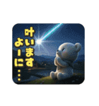 クマちゃんといっしょ（個別スタンプ：22）