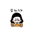 大人女子たち。夫婦やカップルと。（個別スタンプ：6）