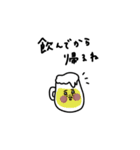 大人女子たち。夫婦やカップルと。（個別スタンプ：14）