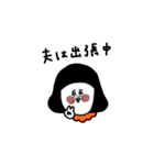 大人女子たち。夫婦やカップルと。（個別スタンプ：17）