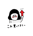 大人女子たち。夫婦やカップルと。（個別スタンプ：19）