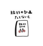 大人女子たち。夫婦やカップルと。（個別スタンプ：25）