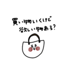 大人女子たち。夫婦やカップルと。（個別スタンプ：36）