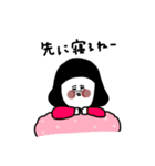 大人女子たち。夫婦やカップルと。（個別スタンプ：39）