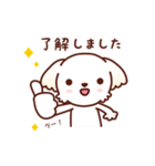 マルチーズ_モモのたのしい日々（個別スタンプ：1）