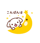 マルチーズ_モモのたのしい日々（個別スタンプ：7）