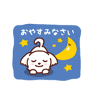 マルチーズ_モモのたのしい日々（個別スタンプ：8）