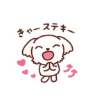 マルチーズ_モモのたのしい日々（個別スタンプ：21）