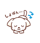 マルチーズ_モモのたのしい日々（個別スタンプ：22）