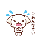 マルチーズ_モモのたのしい日々（個別スタンプ：25）