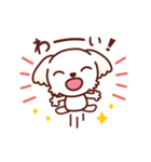 マルチーズ_モモのたのしい日々（個別スタンプ：28）