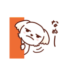 マルチーズ_モモのたのしい日々（個別スタンプ：36）