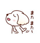 マルチーズ_モモのたのしい日々（個別スタンプ：38）