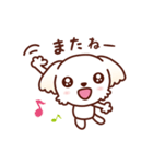 マルチーズ_モモのたのしい日々（個別スタンプ：40）