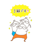 ねこタイツとゆるい祝福 BIG【 再販 】（個別スタンプ：2）