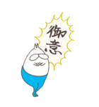 ねこタイツとゆるい祝福 BIG【 再販 】（個別スタンプ：3）