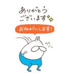 ねこタイツとゆるい祝福 BIG【 再販 】（個別スタンプ：6）