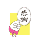 ねこタイツとゆるい祝福 BIG【 再販 】（個別スタンプ：7）