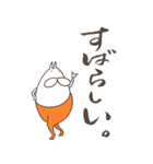 ねこタイツとゆるい祝福 BIG【 再販 】（個別スタンプ：12）