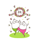 ねこタイツとゆるい祝福 BIG【 再販 】（個別スタンプ：23）