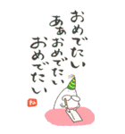 ねこタイツとゆるい祝福 BIG【 再販 】（個別スタンプ：24）