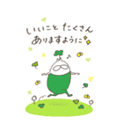 ねこタイツとゆるい祝福 BIG【 再販 】（個別スタンプ：31）