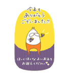 ねこタイツとゆるい祝福 BIG【 再販 】（個別スタンプ：34）