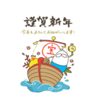 ねこタイツとゆるい祝福 BIG【 再販 】（個別スタンプ：39）