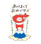 ねこタイツとゆるい祝福 BIG【 再販 】（個別スタンプ：40）